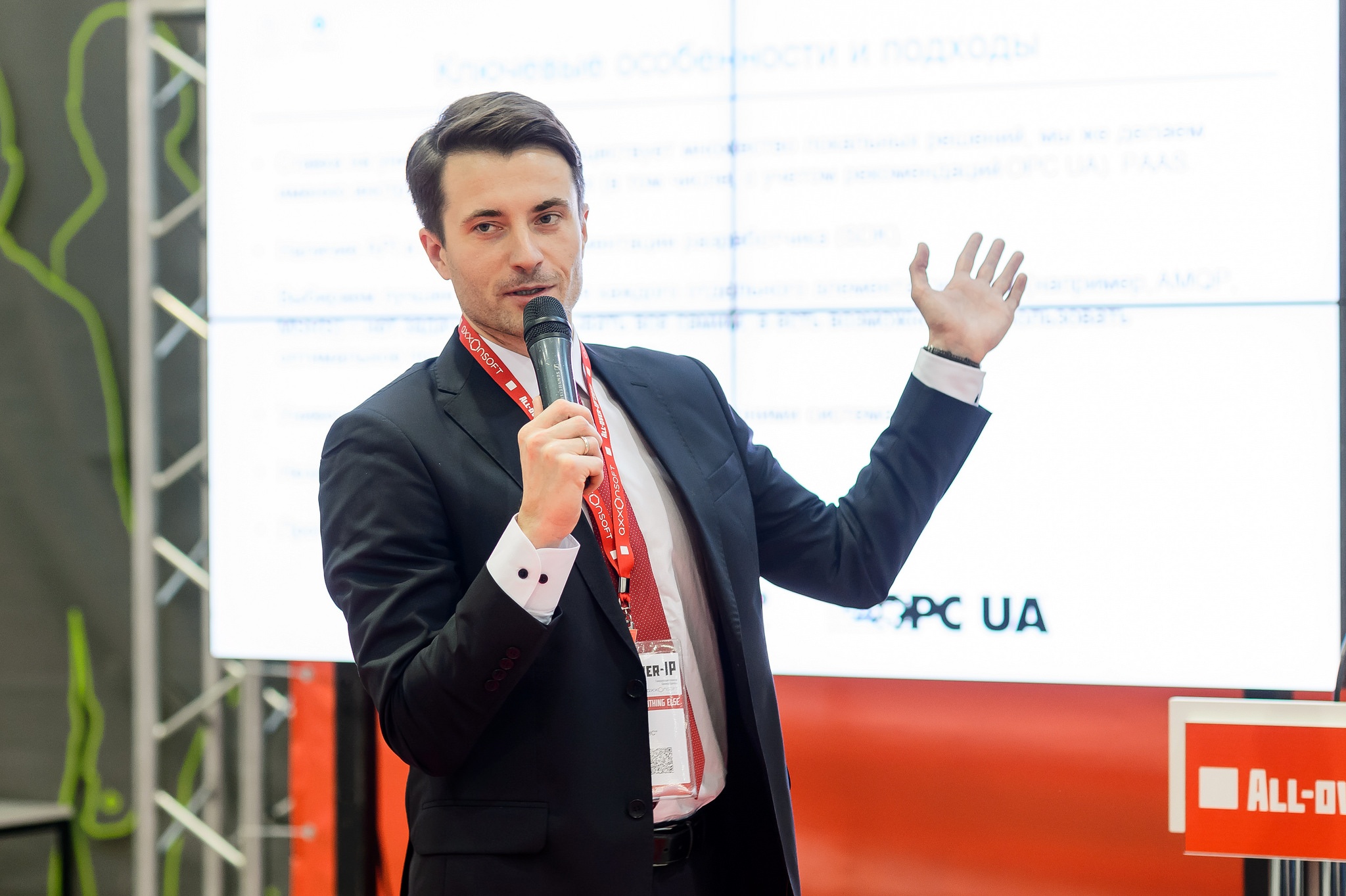 Кисляков