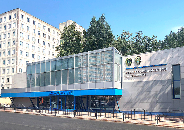 Красногорский завод им. Зверева