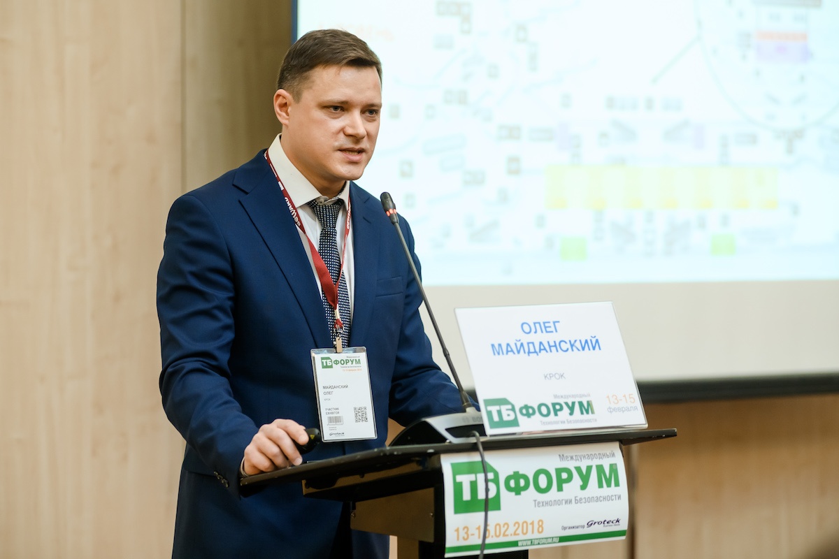 Майданский