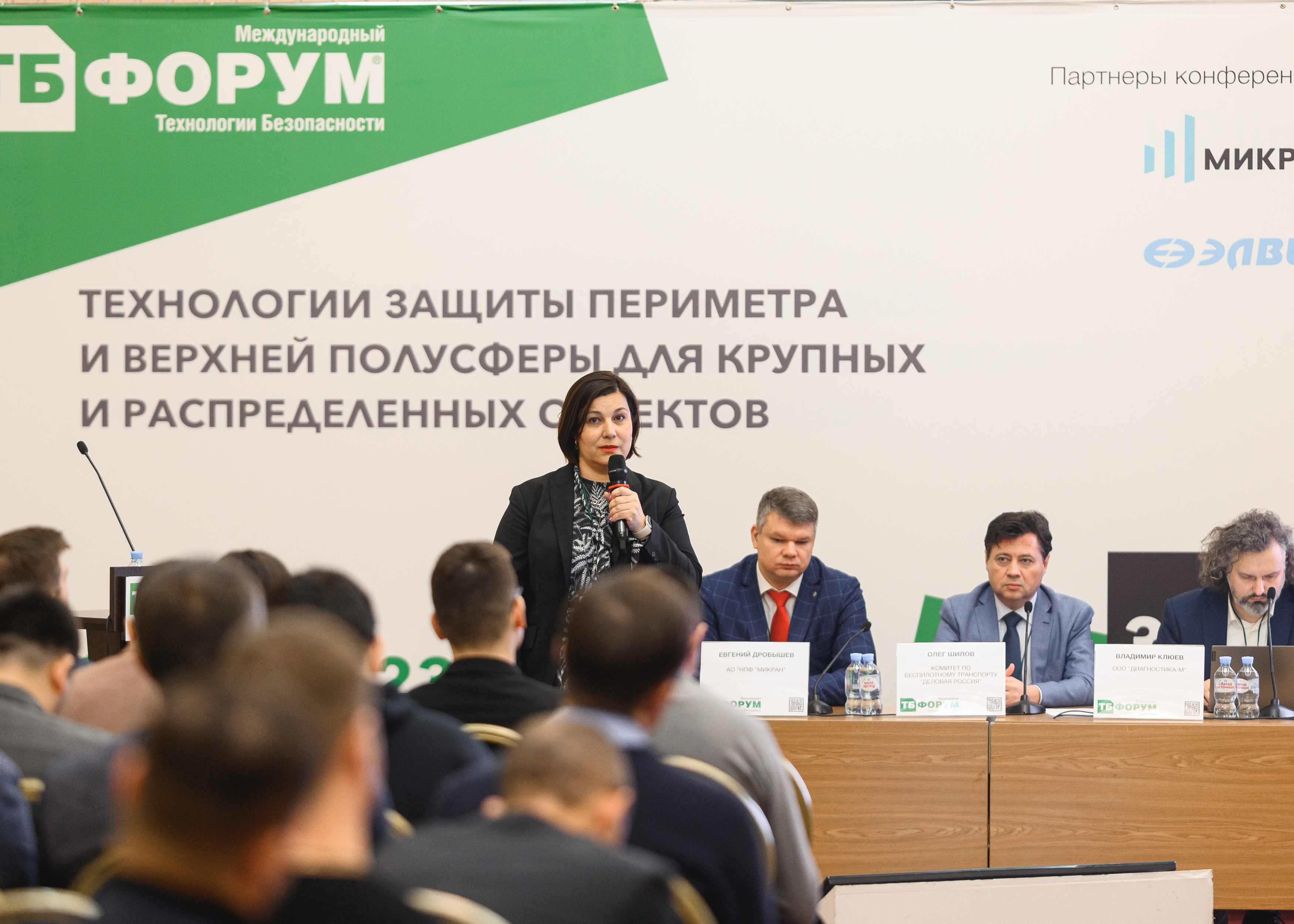 Выбор и построение систем защиты от БПЛА: ключевые предложения рынка и мнения заказчиков