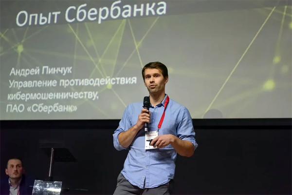 Пинчук