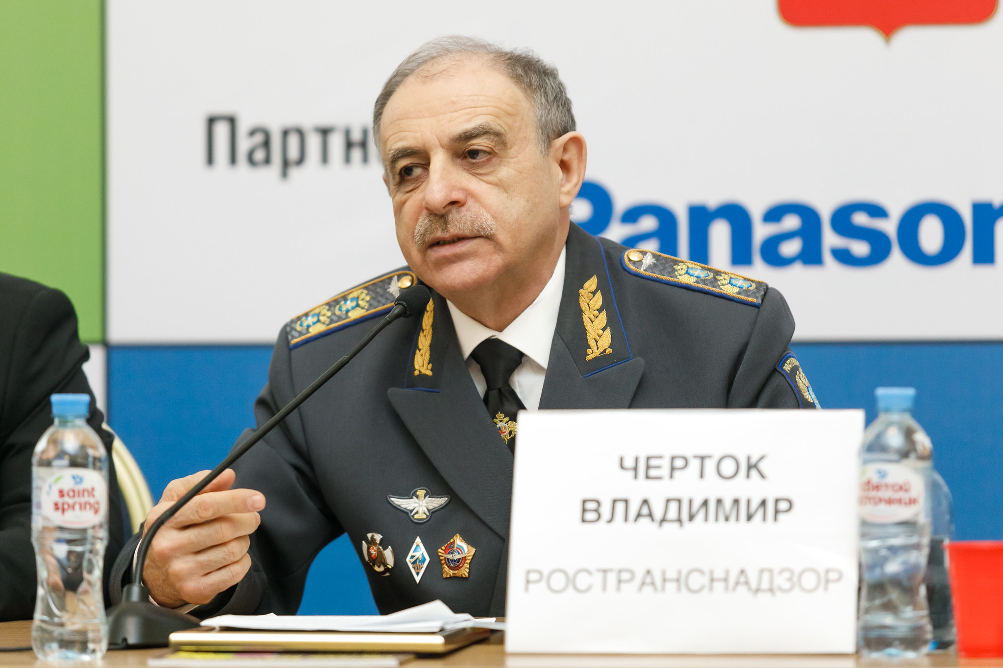 авиационная безопасность