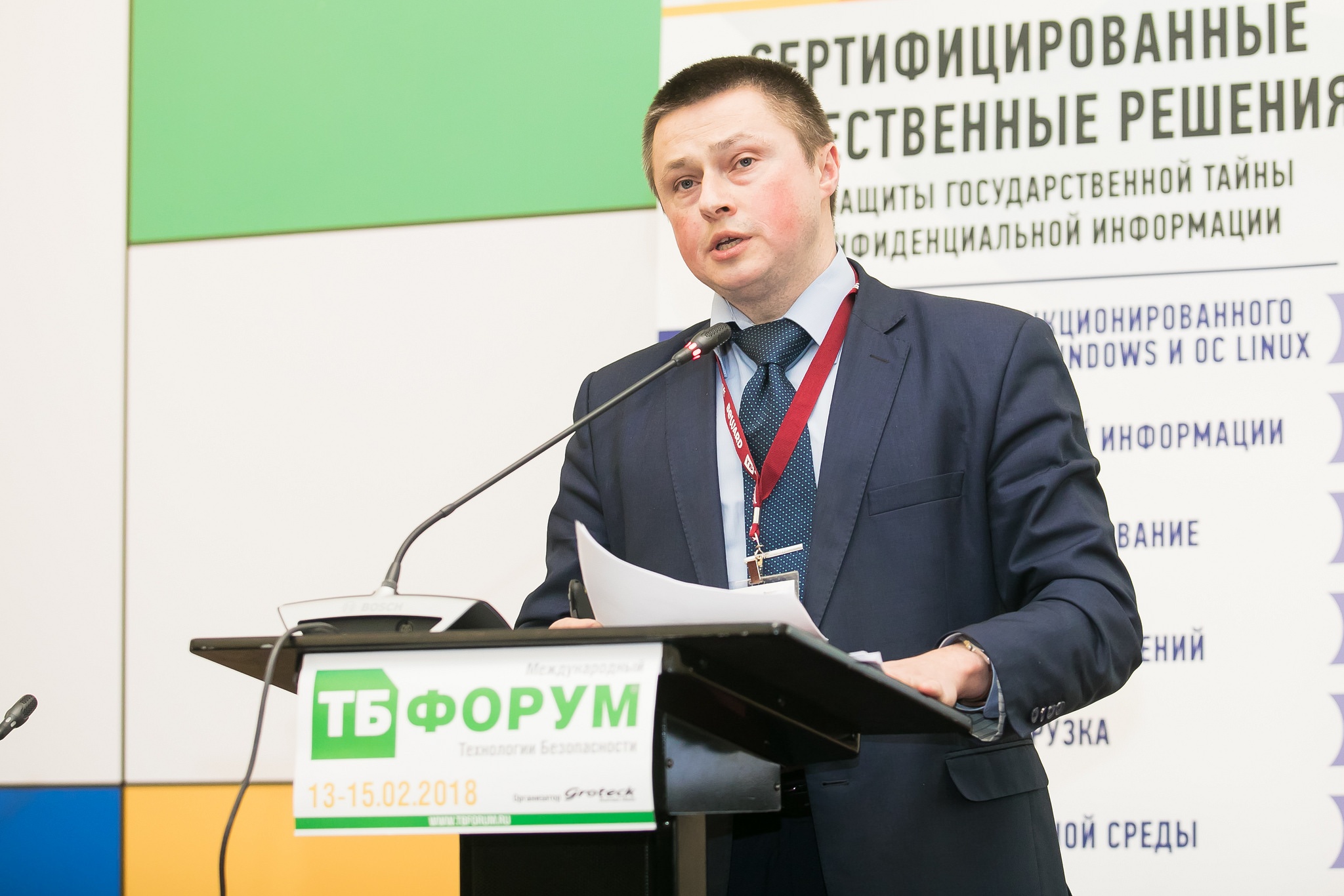 Шевцов