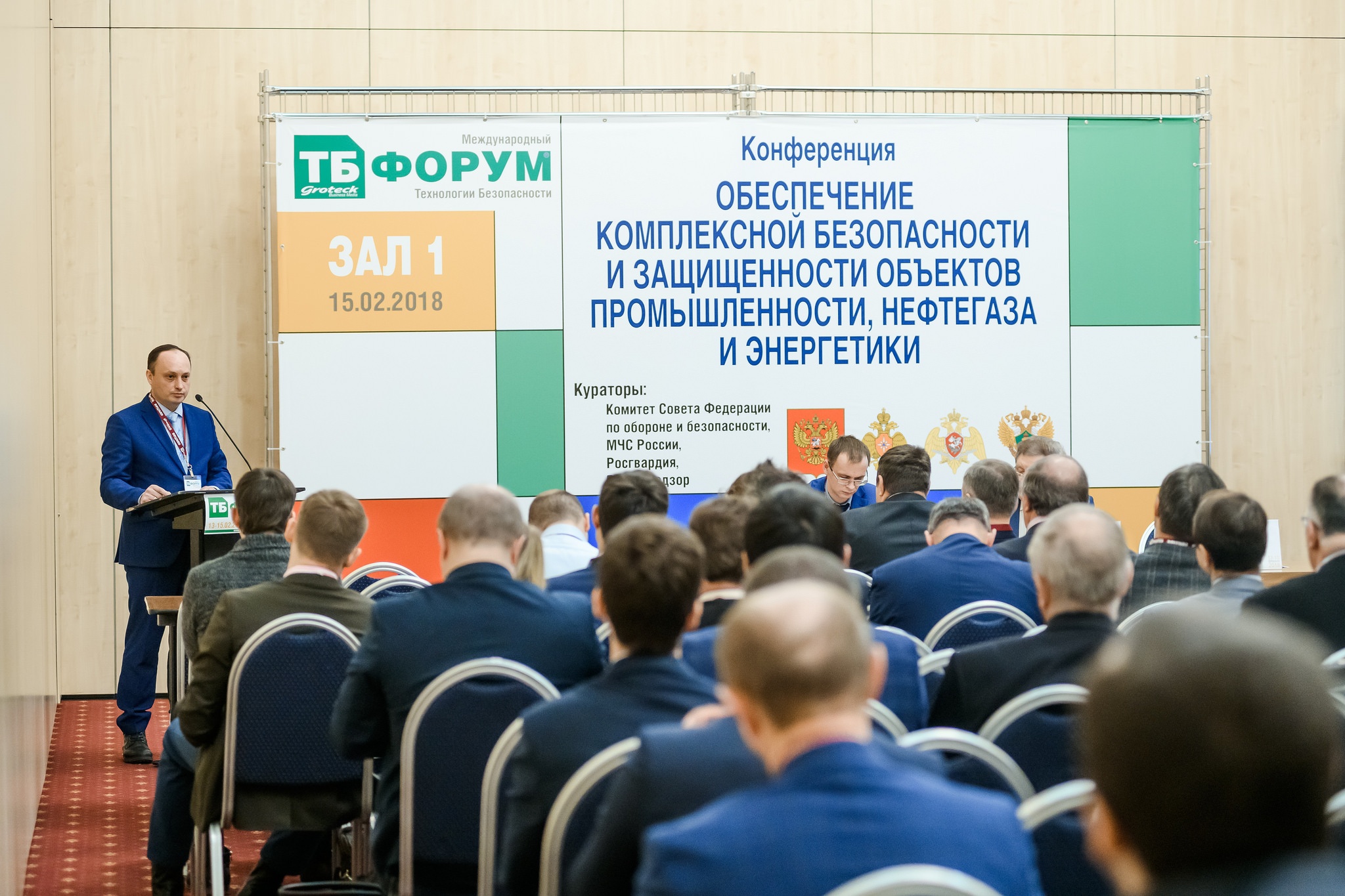 нефтегаз и тэк_2018