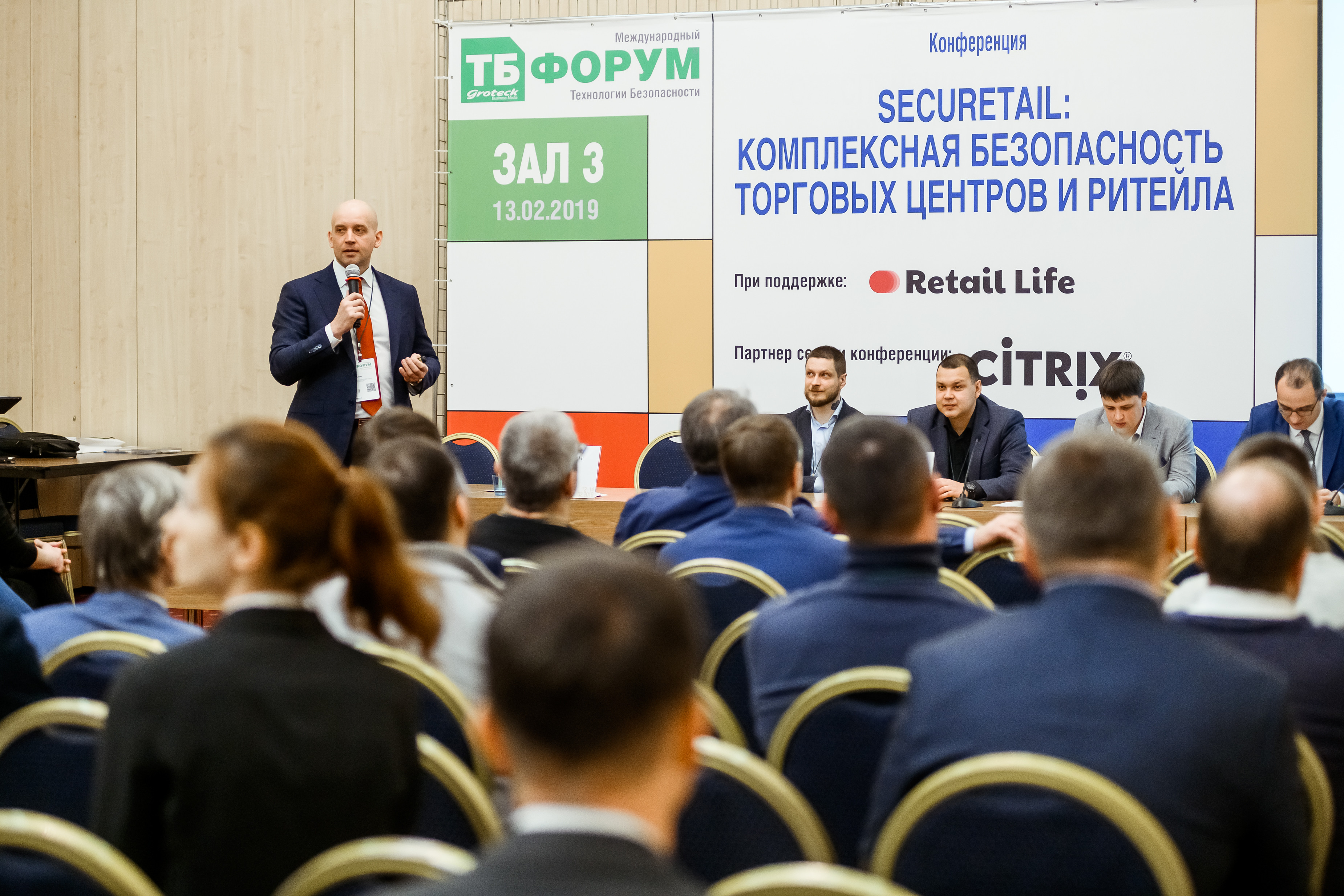ритейл_2019