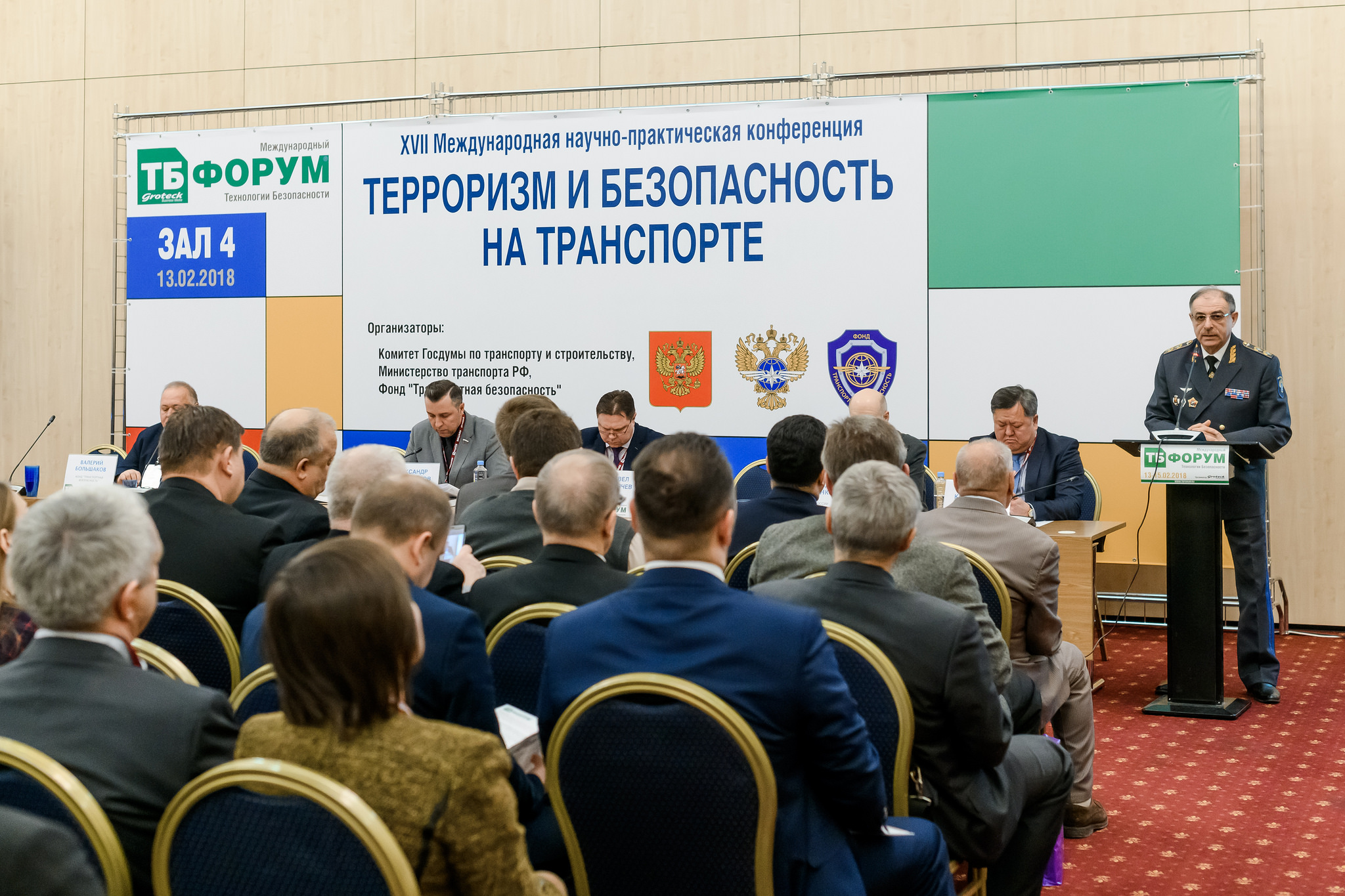 транспорт-2018
