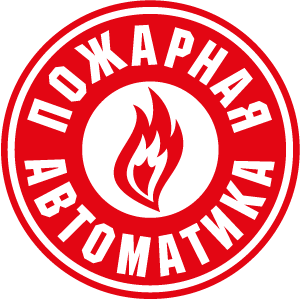 Пожарная_Автоматика_лого