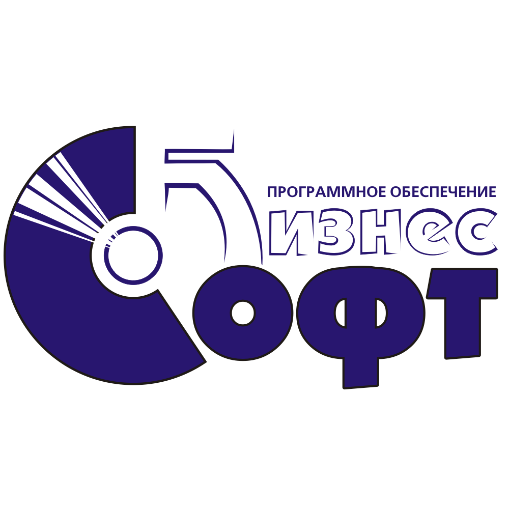 Бизнес-Софт Северо-Запад
