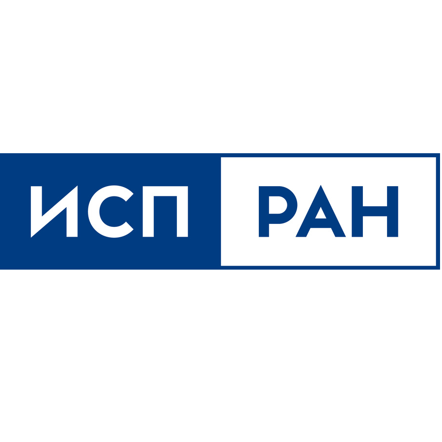 ИСП РАН