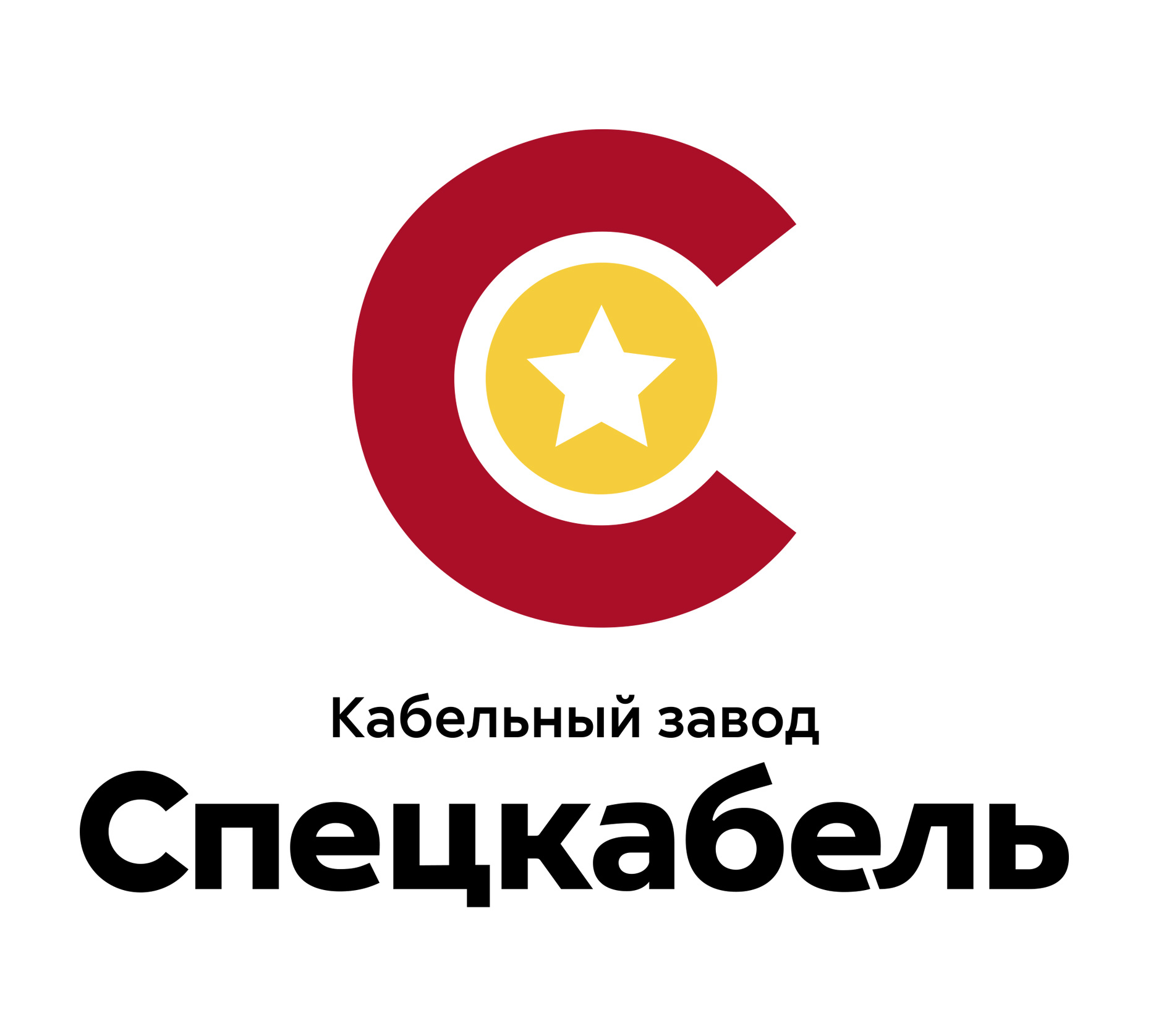 Спецкабель