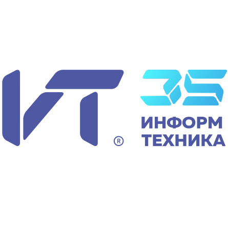 Информтехника