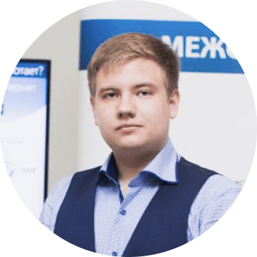 Иван Чернов (UserGate): на ТБ Форуме получили новые контакты потенциальных заказчиков