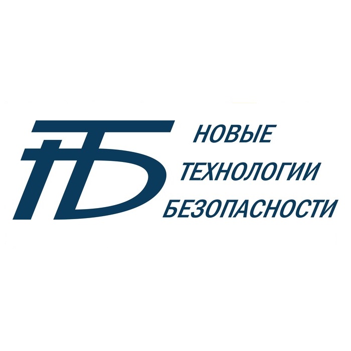 Новые технологии безопасности