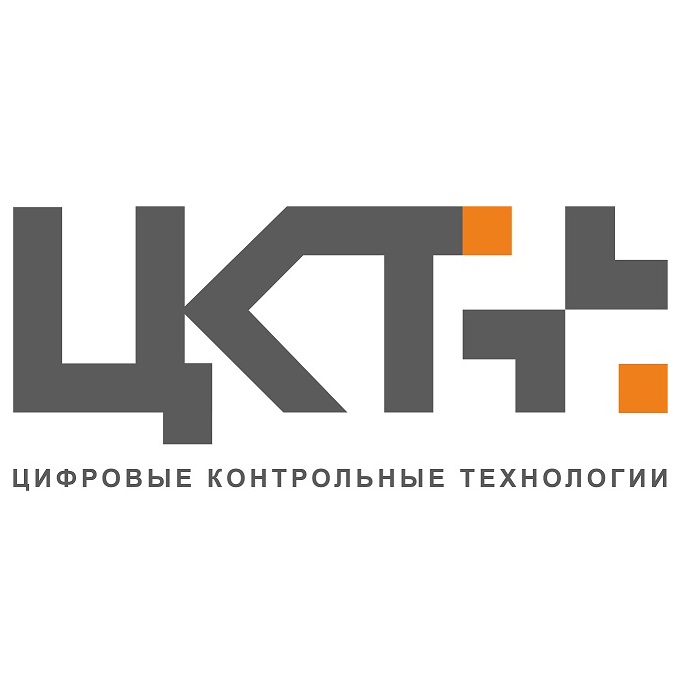 Цифровые контрольные технологии