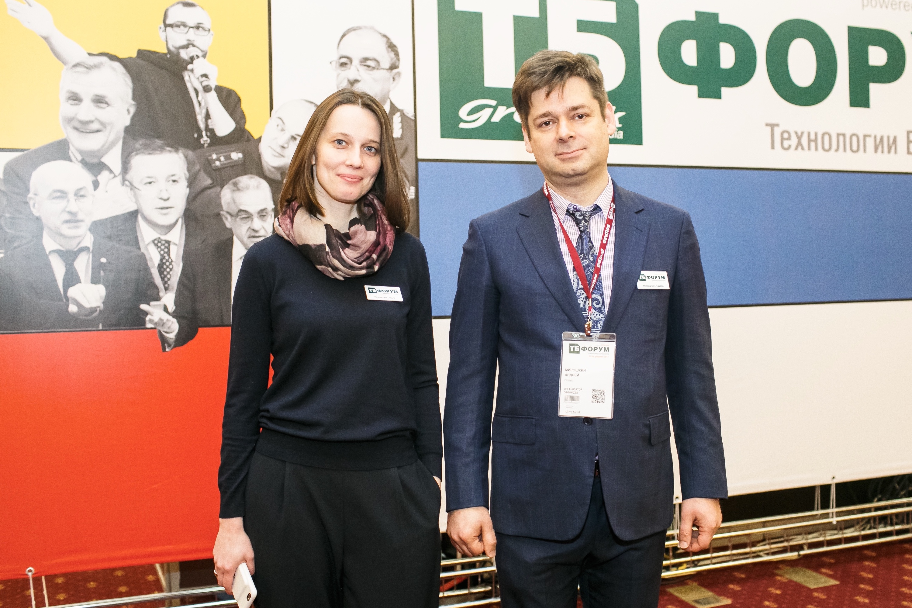 ТБ Форум 2021: и снова здравствуйте! Конгрессно-выставочная отрасль возобновляет свою деятельность