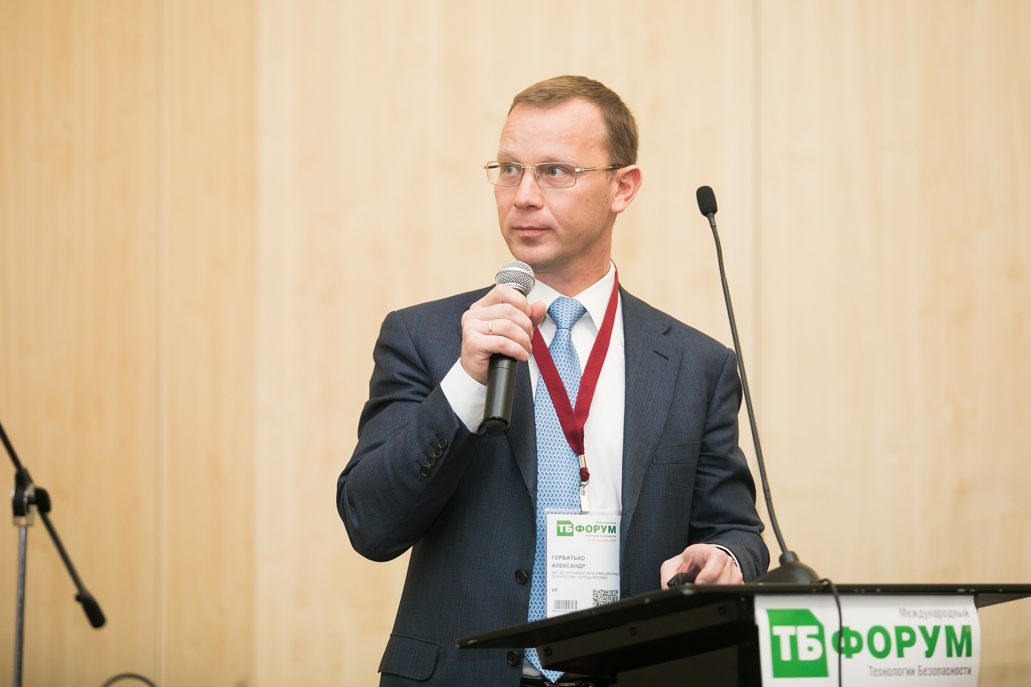Горбатько_2018