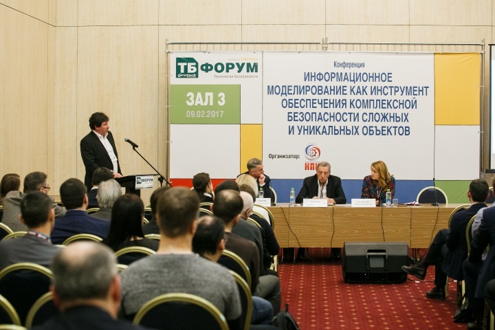 Конференция НПИ.jpg