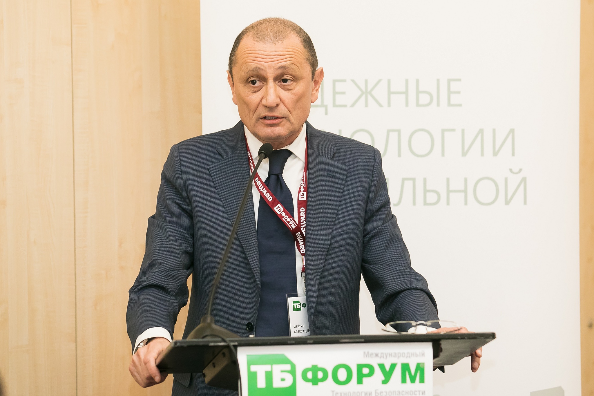 Мейтин_1