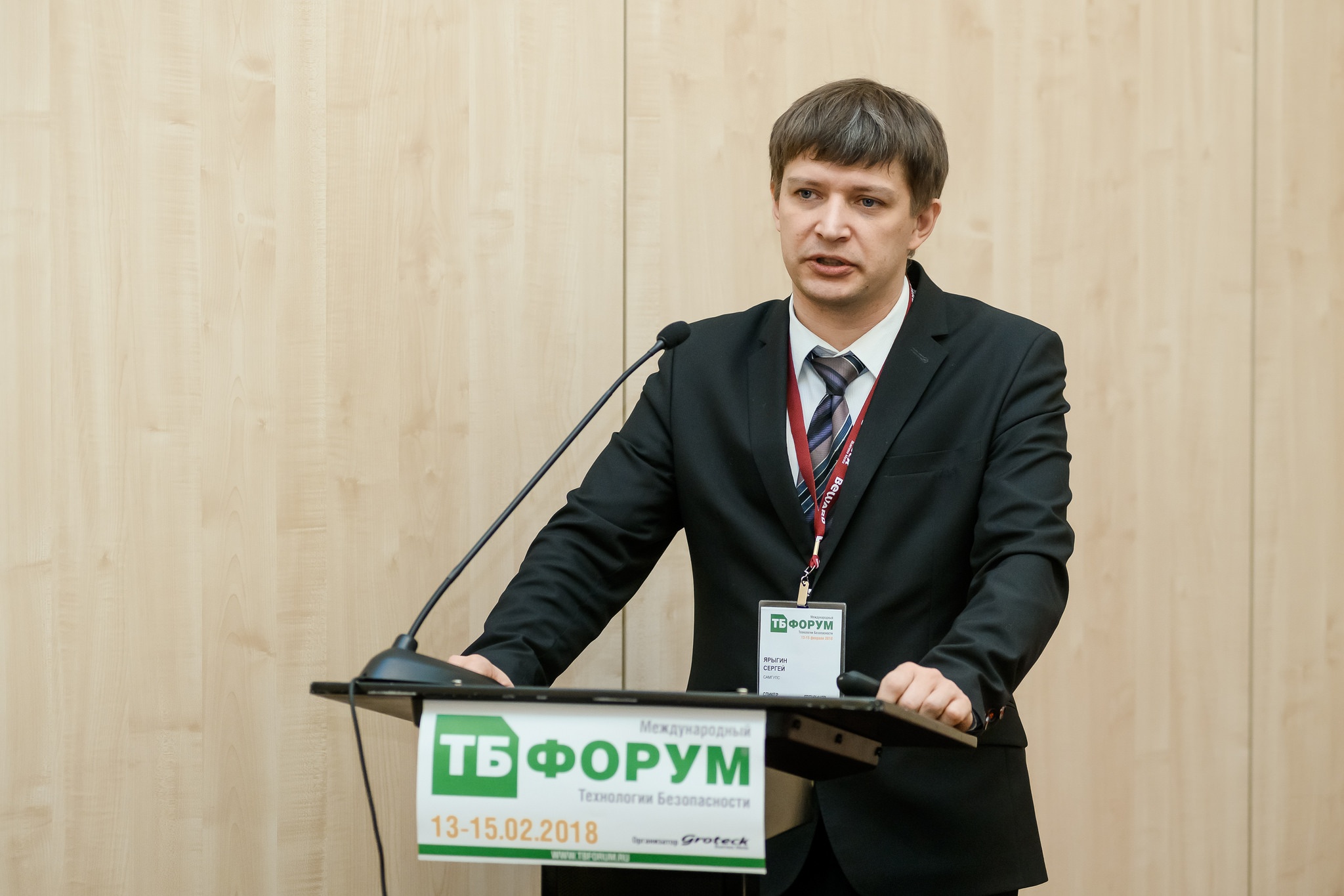 Ярыгин.jpg