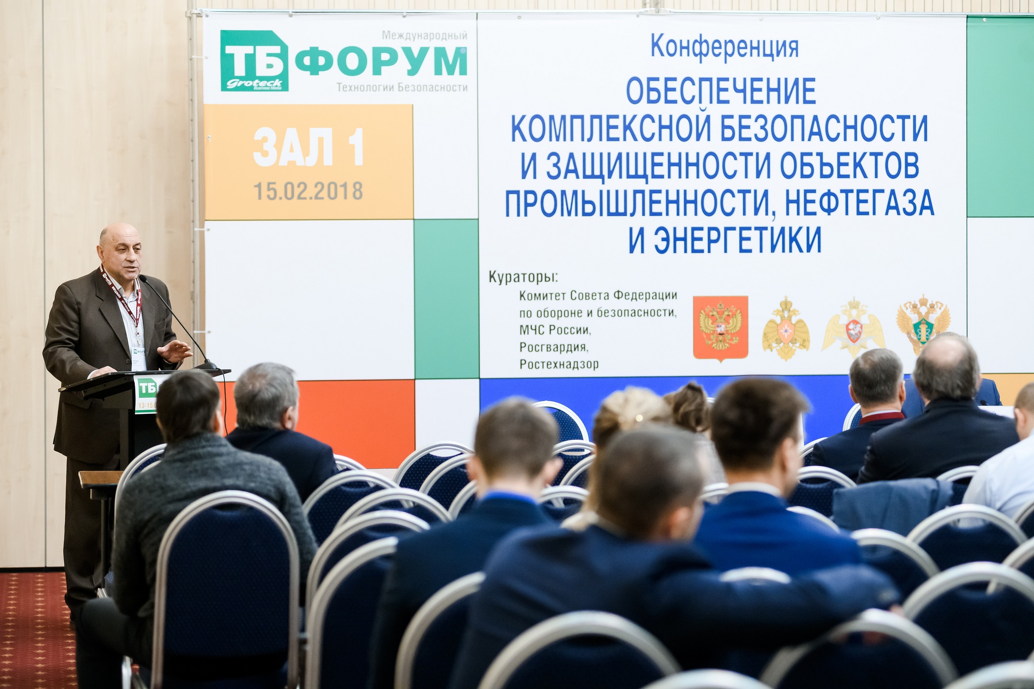 промышленность_2018