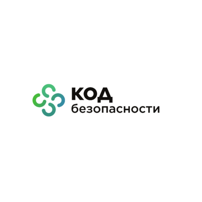 Код Безопасности