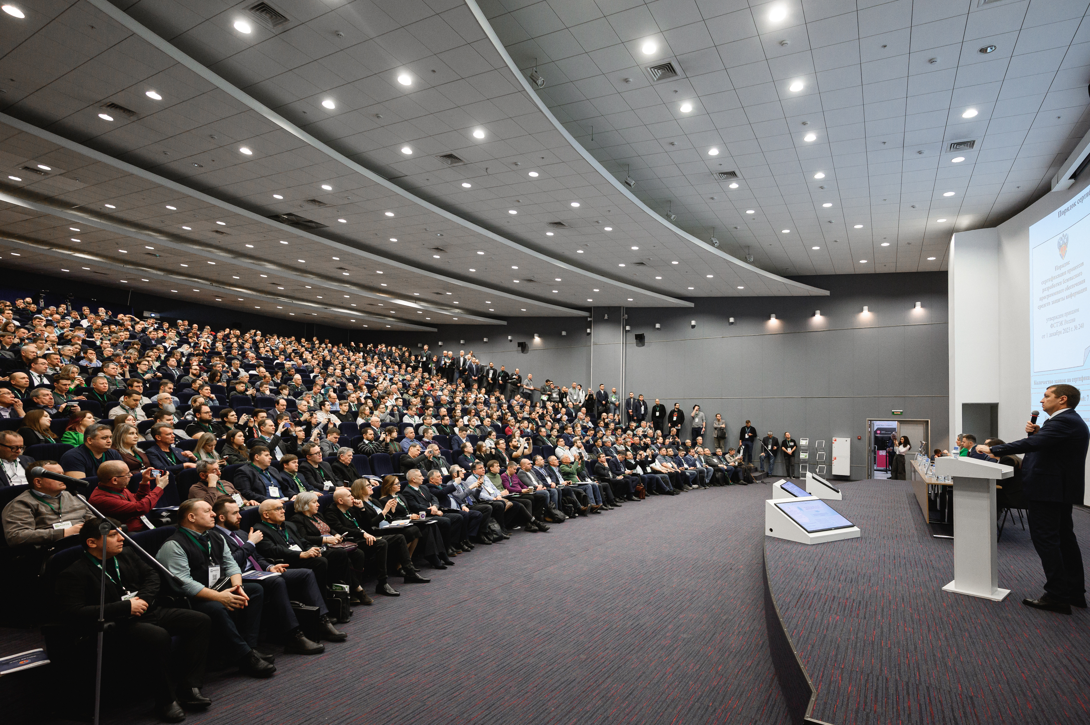 Кибербезопасность 2025: регулирование, угрозы, сертификация и защита данных в госсекторе