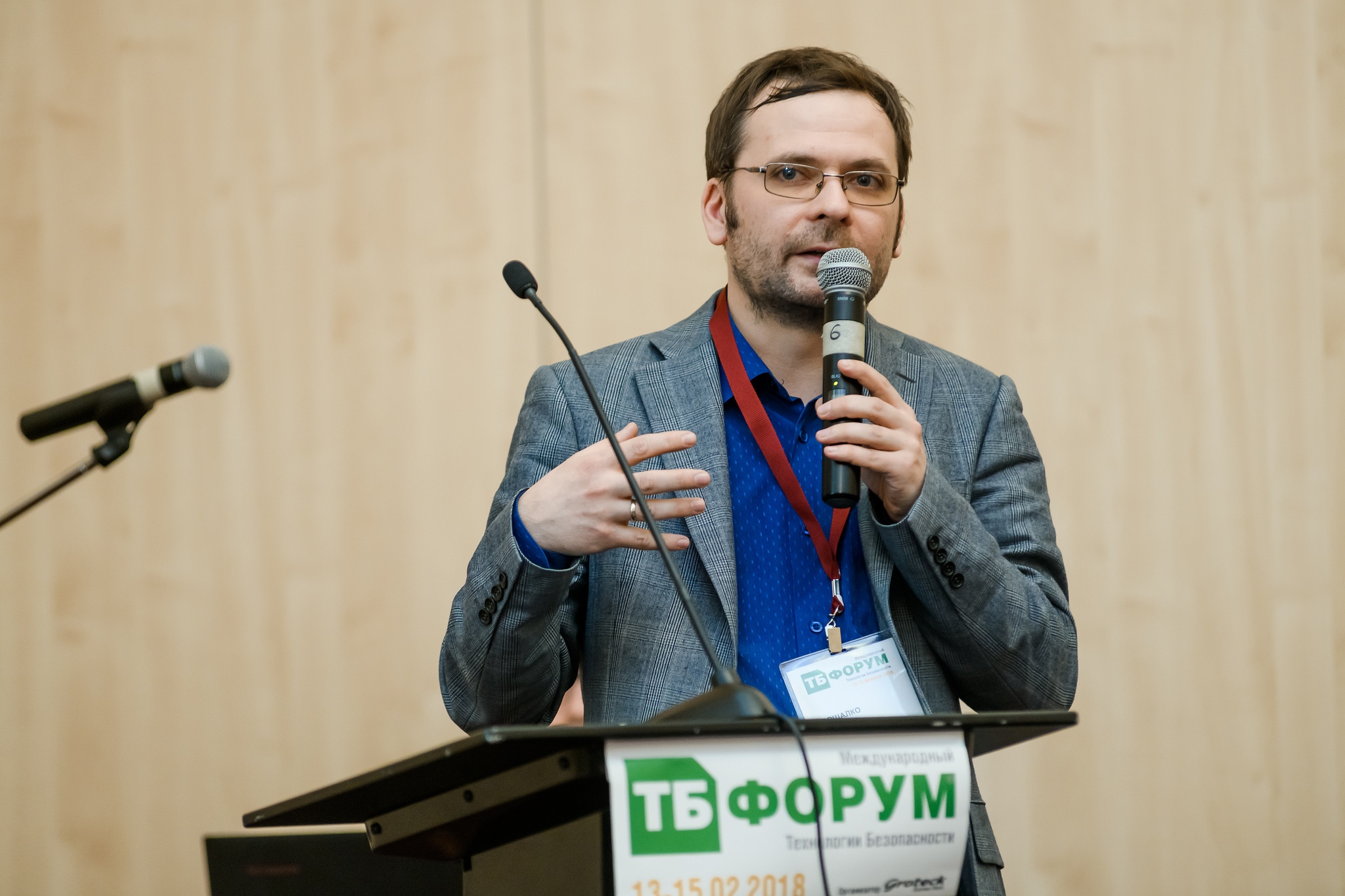 Григорий Маршалко ФСБ России