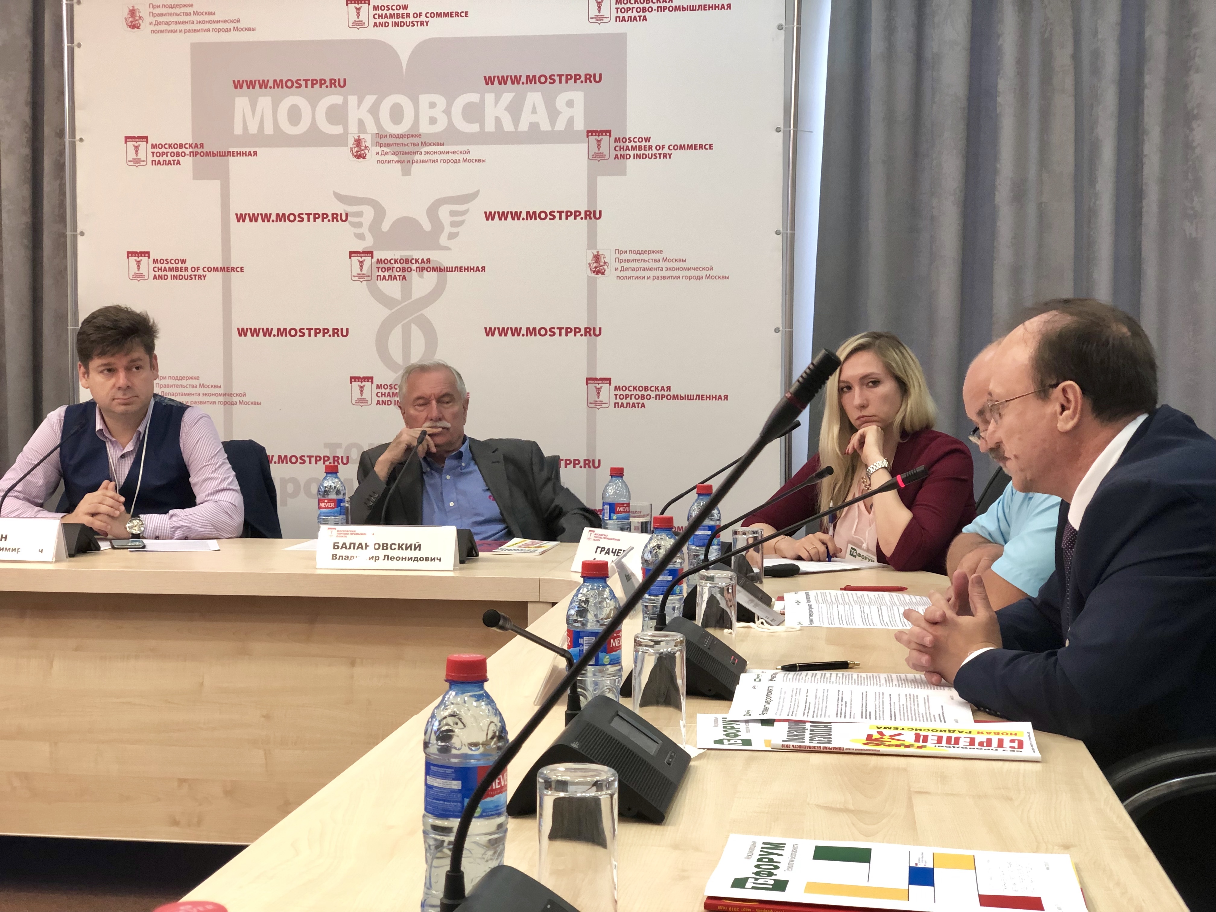 TB Forum 2020 meeting