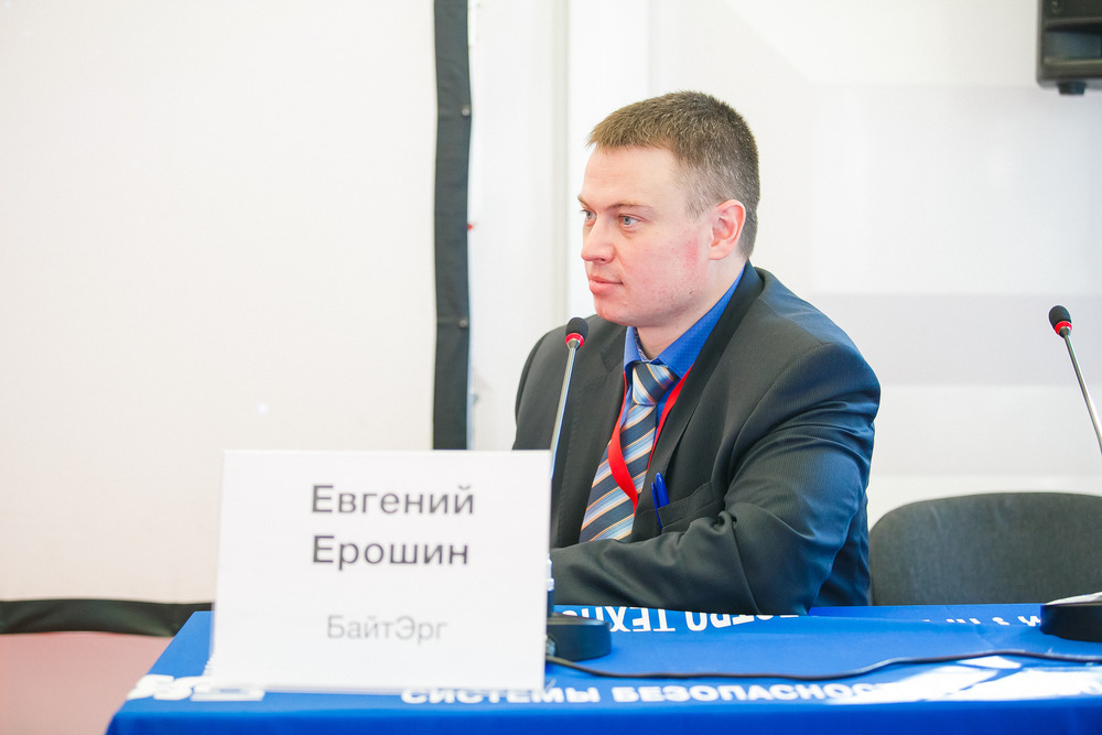 eroshin