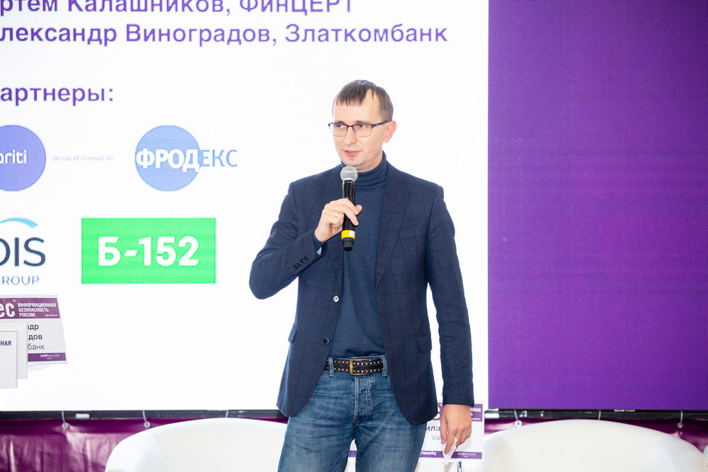 igor ermak mts-bank