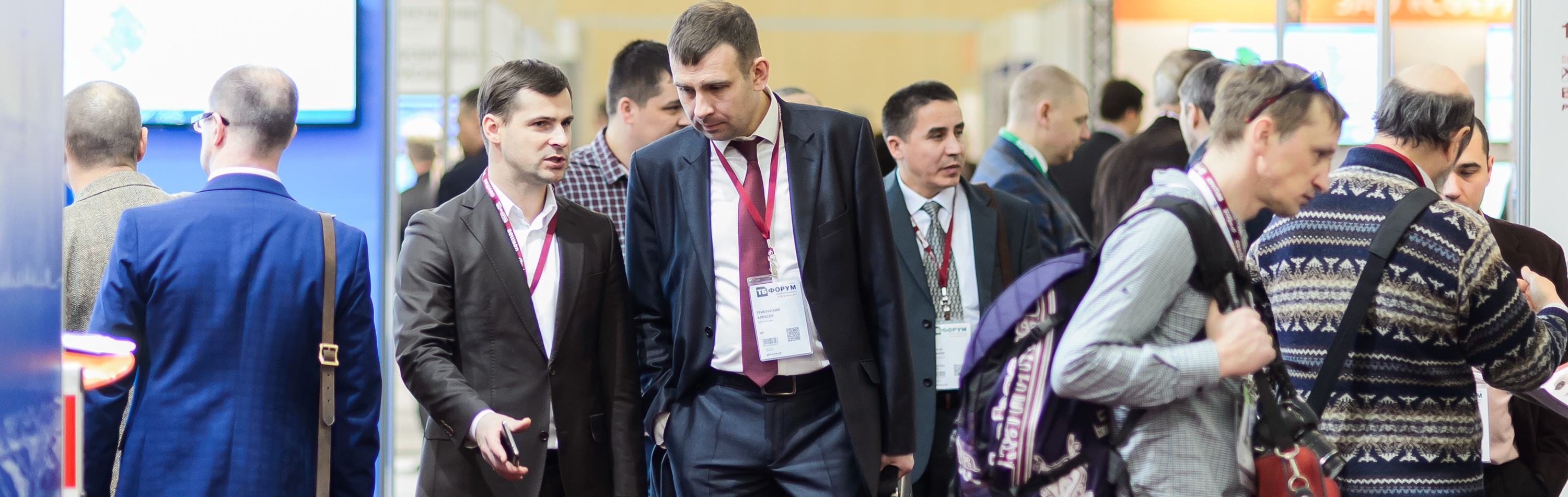 Общение с посетителями