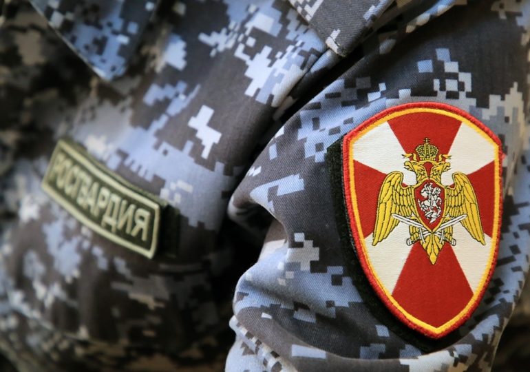 Росгвардия